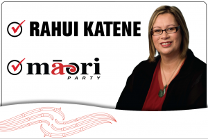 Maori 2008 RK billboard