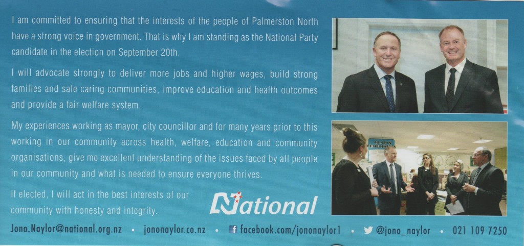 2014NAT-PRI-LEA-NAY001B