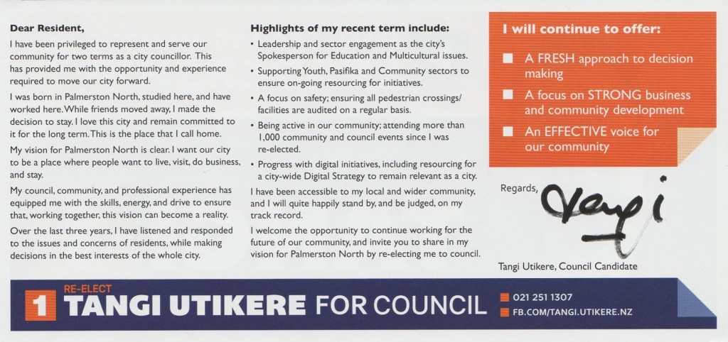 pncc2016-utikere-flyer-p2